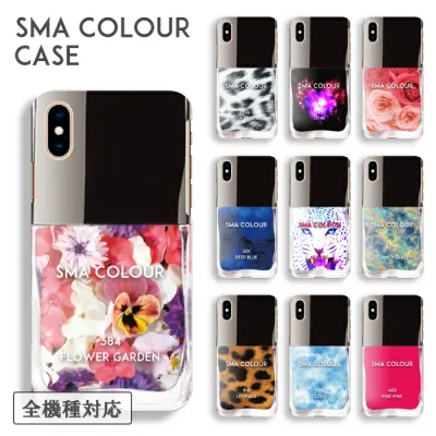 スマホケース 全機種対応 ハードケース iPhoneケース アンドロイド ネイルカラー ネイルケース SMA COLOR ヒョウ柄 宇宙柄 花柄 おしゃれ 韓国 iPhone17 Air iPhone16e Google Pixel aquos ハード スマホカバー エクスペリア 携帯ケース 携帯カバー