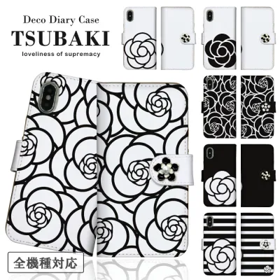 スマホケース 全機種対応 手帳型ケース iPhoneケース アンドロイド カメリア 椿 薔薇 ローズ おしゃれ デコ ビジュー 可愛い 花柄 お花 ホワイト ブラック iPhone17 16e Google Pixel エクスペリア 手帳 スマホカバー ピクセル9a 携帯ケース 携帯カバー