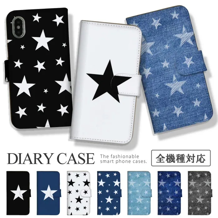 スマホケース 全機種対応 手帳型ケース iPhoneケース アンドロイド スター 星 デニム柄 おしゃれ かっこいい メンズ カジュアル ブラック ホワイト プチプラ iPhone17 16e Google Pixel エクスペリア 手帳 スマホカバー ピクセル9a 携帯ケース 携帯カバー
