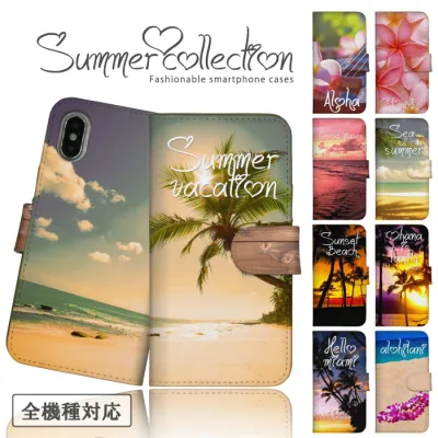 スマホケース 全機種対応 手帳型ケース iPhoneケース アンドロイド ハワイ ビーチ サーフ オールドスクール 海 夏 サマー アロハ プルメリア 花柄 iPhone17 16e Google Pixel エクスペリア 手帳 スマホカバー ピクセル9a 携帯ケース 携帯カバー