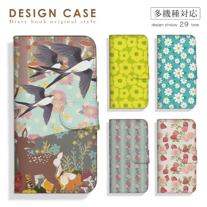 \30%OFFクーポン 特価セール/ スマホケース 手帳型 全機種対応 iPhone16 iPhone15 iPhone14 ケース SE(第3世代) 対応 レザー 花柄 フラワー フルーツ 苺 アニマル 鳥 メルヘン 童話 かわいい 可愛い お洒落 おしゃれデザイン Xperia AQUOS arrows Galaxy Google Pixel