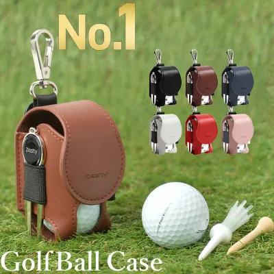 【楽天1位】 ゴルフ ボールケース 機能性にこだわるプレイヤーの ゴルフボールケース 2個入れ用 グリーンフォーク 付属 Zesty ボールポーチ ボールホルダー ティーケース ティー コンペ 景品 革 プレゼント ギフト 誕生日 父の日