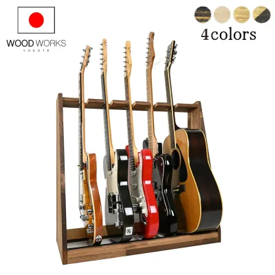 月間優良ショップ連続受賞 WOODWORKS ギタースタンド 5本掛 エレキギター・ベース用 木製 日本製【 什器 収納 ギターハンガー ギターラック ギターケース 3本掛 5本掛 】 2025年2〜4月度 月間優良ショップ受賞