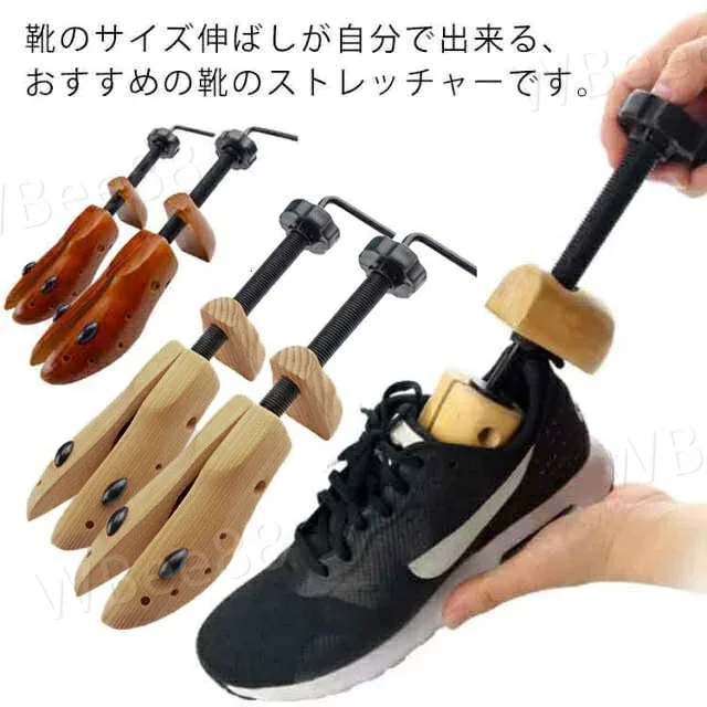 シューズフィッター シューキーパ 木製 2個組 レディース シューズキーパー 靴伸ばし 左右兼用 シューズフィッター 女性用 靴のサイズ調整 サイズ合せ ストレッチャー 型崩れ防止 外反母趾対策 パンプス スニーカー