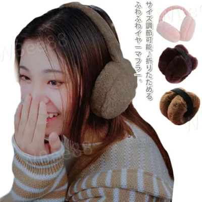 イヤーマフ 耳当て 折りたたみ イヤーウォーマー イヤーマフラー 防寒 可愛い メンズ レディース 子供 キッズ ふわふわ エコファー 自転車 通勤通学 コンパクト アウトドア クリスマス プレゼント