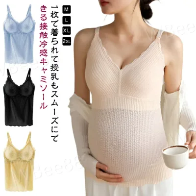 Camisole Cool Feeling Cross Open Nursing Bra Tank Top Underwear Cool Touch Feeling Maternity With Cup Bra Top Nursing Camisole Cami Padded Underwear Nursing Bra Pregnant Women Nursing Clothes Seamless Nursing Bra Nursing Cami Maternity Cami Bra Inner