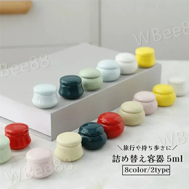 詰め替え容器 5ml クリームケース 小分け容器 セラミック リップクリーム 軟膏 化粧品 持ち運び 小物収納 旅行 出張 携帯運び