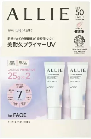 【2本入】ALLIE アリィー クロノビューティ ラスティングプライマーUV 25gx2 日焼け止め ひやけどめ UV 化粧下地効果 スーパーウォータープルーフ