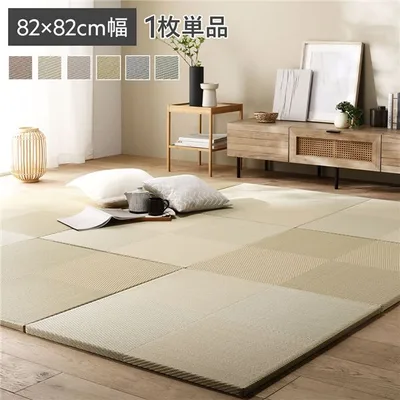 〔1枚 単品〕 い草風 置き畳 約幅82×奥行82×高さ2.5cm グリーン 市松模様 軽量 滑り止めシート付 傷防止 水拭きできる【代引不可】