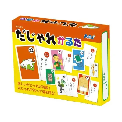 (まとめ) だじゃれかるた (×10セット)