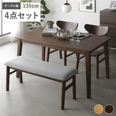 ダイニング 4点セット ダイニングテーブル 幅135cm + ダイニングチェア 2脚 + ベンチ ブラウン 天然木突板 木脚 リビング