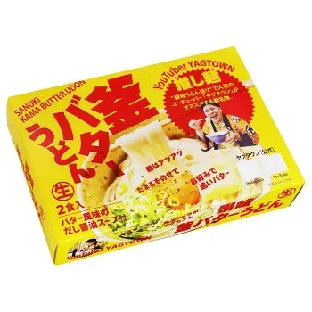 箱入 ヤグタウン監修 釜バターうどん(2人前) SB-124 ×32個セット
