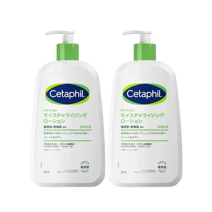 セタフィル モイスチャライジングローション 591ml x 2個 Cetaphil Moisture Lotion 591ml x 2 pack 保湿 乾燥肌 敏感肌 スキンケア ボディローション ボディミルク まとめ買い 大容量 低刺激 全身 ファミリー