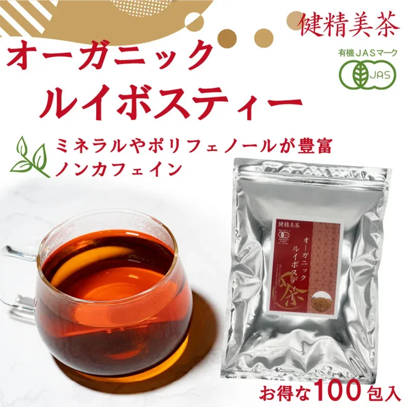 【1000円ポッキリ】 健精美茶 健康茶 オーガニックルイボスティー ティーバッグ ティーパック ノンカフェイン 有機JAS 美容茶 美味しい 飲みやすい デトックス 人気 おすすめ 毎日 送料無料