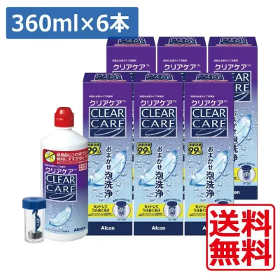 【送料無料】 ポイント2倍 クリアケア360ml×6、ディスポカップ付 エーオーセプト AOセプトソフトコンタクトレンズ洗浄液 消毒液(あす楽)