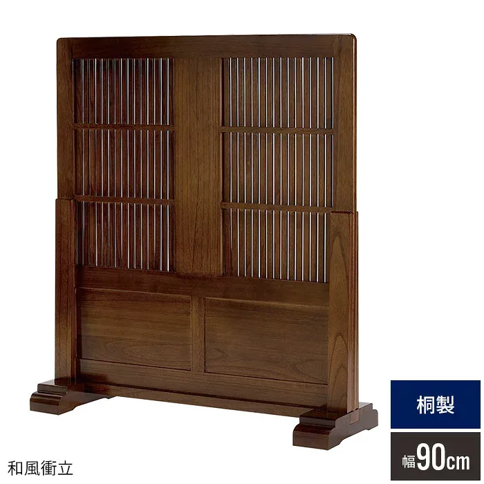 【値下げ】ついたて つい立て 衝立 しきり 仕切り 間仕切り 目隠し 和風衝立 1連 幅90cm 桐 和風衝立 屏風 木製 木 ウッド 和風 玄関 パネル パーテーション パーティーション 座敷 店舗 天然木 桐 和室