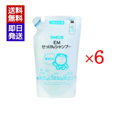 シャボン玉 EMせっけんシャンプー つめかえ用 420ml 6袋セット オーガニック 石鹸 詰替