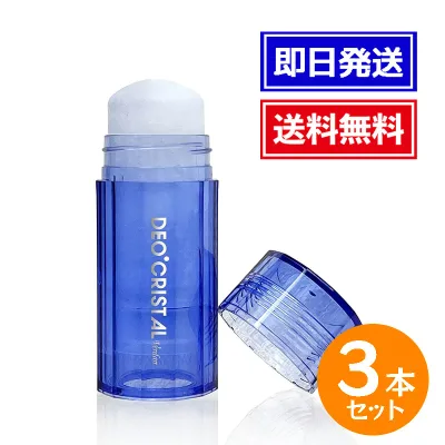 デオクリスタル ヴェルダン スティック 115g 3本セット デオドラント 医薬部外品 消臭効果