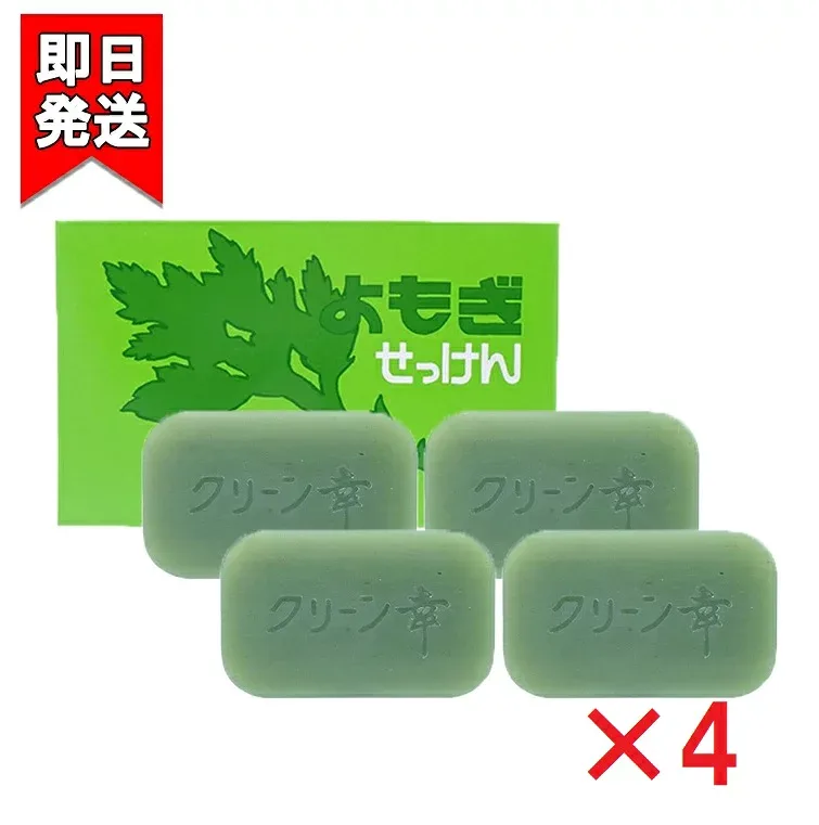 地の塩社 ちのしお よもぎせっけん 4個入 4箱セットヨモギ石鹸 洗顔料 洗顔 全身用 固形石けん