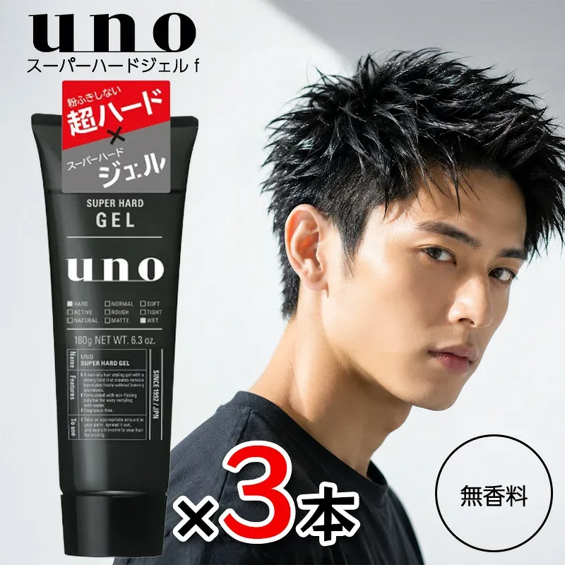 ウーノ スーパーハードジェル f 180g ×3本セット uno メンズ スタイリング剤 ハードジェル 髪型 崩れない スタイリングジェル ヘアセット キープ 無香料