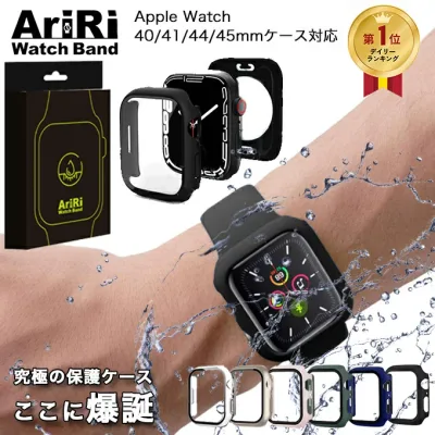 アップルウォッチ カバー ケース 40mm 41mm 42mm 44mm 45mm 46mm 全面保護 9Hガラス 生活防水 アップルウォッチ カバー アップルウォッチ 11 10 ケース アップルウォッチ se ケース アップルウォッチ 防水 ケース