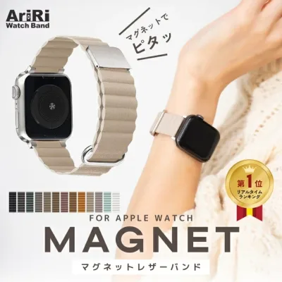 【アップルウォッチバンドもう1本プレゼント中】アップルウォッチ バンド マグネット レザー apple watch ベルト レディース メンズ 38mm 40mm 41mm 42mm 44mm 45mm 46mm 49mm 11 10 9 8 7 6 5 4 3 2 1 se3 se ウルトラ3
