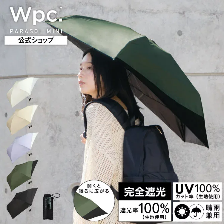 【Wpc.公式】 日傘折りたたみ 遮光バックプロテクトパラソル タイニー【手開き レディース おしゃれ 可愛い 女性 通勤 通学 社会人 学生】 ギフト対象