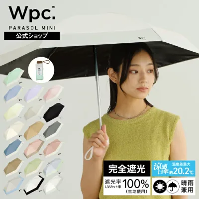 ランキング常連【Wpc.公式】日傘 折りたたみ 遮光切り継ぎtiny【完全遮光100% 完全UVカット率100%生地 重量210g 超軽量 6本骨 コンパクト 晴雨兼用 レディース メンズ 日焼け/紫外線対策 タイニー 親子 お揃い】 送料無料 ギフト対象