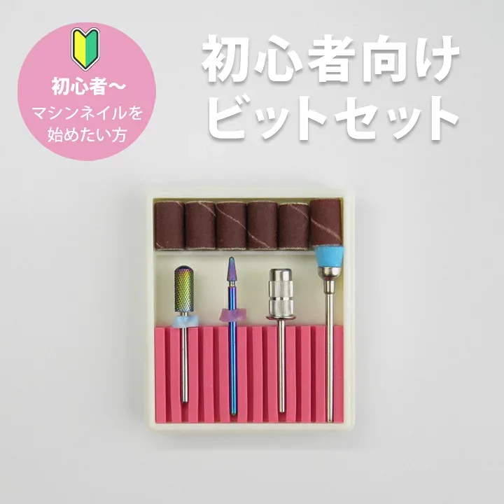 WSPT 厳選! 初心者向けビットセット 動画付き