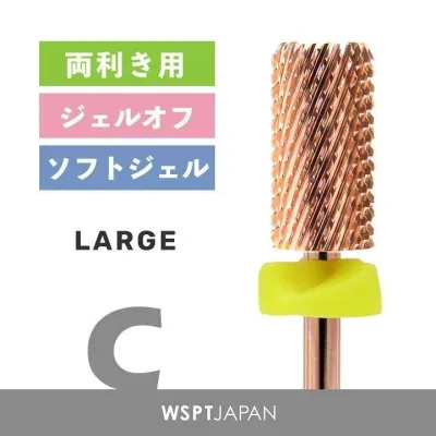WSPT ピンクゴールドビット ラージバレル C 両利き用