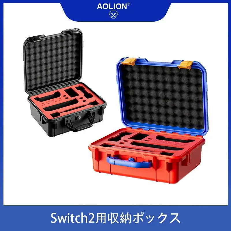 【P5倍】Nintendo Switch2 オールインボックス 専用収納バッグ 収納ケース 保護ケース 収納 耐衝撃 アクション キャーリングケース 持ち
