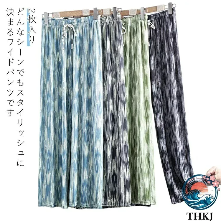 【全品5%ポイント】2 枚入り プリーツパンツ 接触冷感 タイダイ柄 ワイドパンツ レディース ボトムス ゆったり 冷感パンツ カジュアルパンツ 春夏 薄手 ロングパンツ お洒落 着痩せ 総柄 長ズボン 体型カバー