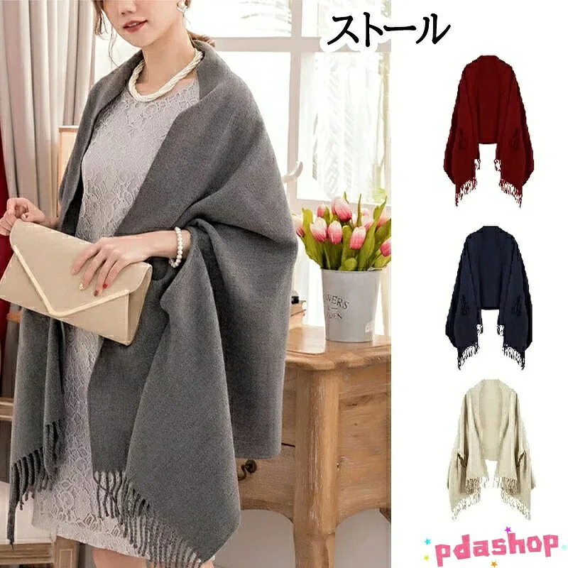 【全品5%ポイント】ストール ショール ボレロ 大判 スリット 指穴付き マフラー ポンチョ風 パーティ 羽織り物 秋冬 人気 おしゃれ 着回し 快適