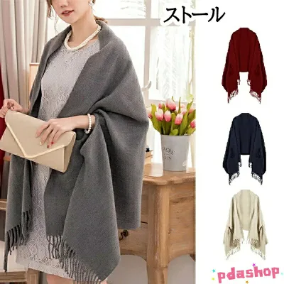 【全品5%ポイント】ストール ショール ボレロ 大判 スリット 指穴付き マフラー ポンチョ風 パーティ 羽織り物 秋冬 人気 おしゃれ 着回し 快適