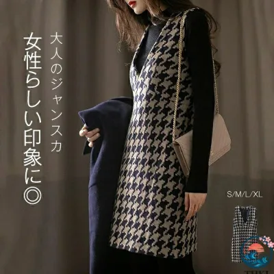 【全品5%ポイント】ワンピース 春 秋 レディース 千鳥格子 ミディアム丈 Vネック ジャンスカ ジャンパースカート 膝丈 ウール混 ノースリーブ 重ね着