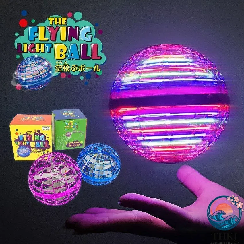【全品5%ポイント】フライングライトボール LED ライト ドローン ブーメラン 子供 プレゼント ギフト