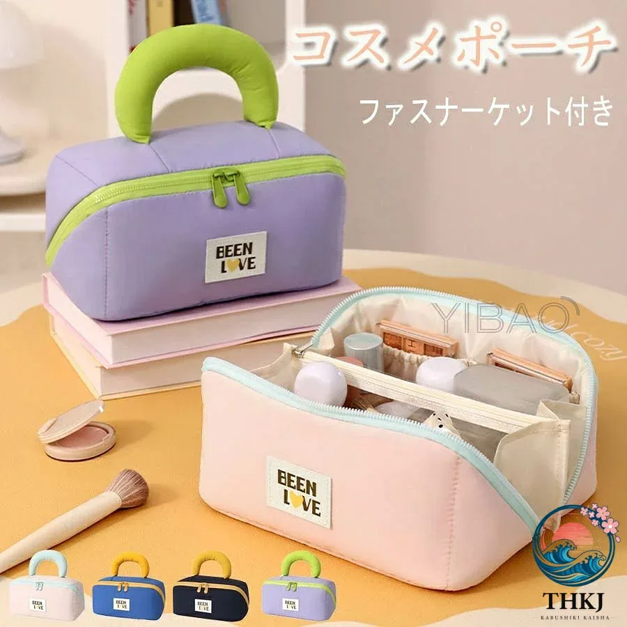【全品5%ポイント】ナイロン自立式旅行化粧ポーチ 手提げ仕切り付き 洗面用具収納女性用