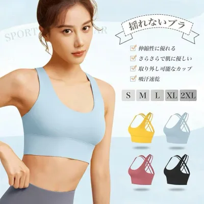 スポーツブラ 揺れない ヨガウェア ブラジャー スポブラ スポーツブラジャー フィットネス ハイサポート バッククロス レディース 吸汗速乾 パッド取り外し可能 カップ付き カイヤス