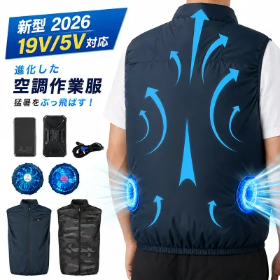 楽天1位 空調ベスト 2026新型 バッテリー ファンセット フルセット ベスト 19V5V 大きいサイズ 130KG 迷彩 20000mAh PSE ファン空調 服 空調ウェア ファン付きウェア ファン付きベスト UVカット 作業着 高温対策 撥水 ゴルフ 6L7L 父の日 敬老の日
