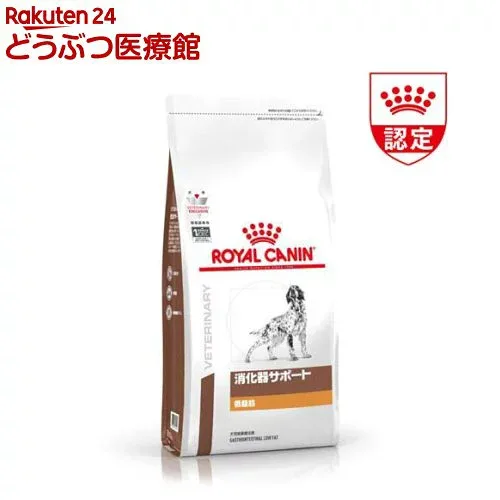ロイヤルカナン 犬用 消化器サポート 低脂肪 ドライ(1kg)【ロイヤルカナン療法食】