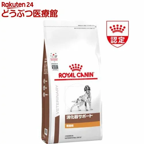ロイヤルカナン 犬用 消化器サポート 低脂肪 ドライ(3kg)【2shwwpc】【ロイヤルカナン療法食】