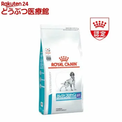 ロイヤルカナン 食事療法食 犬用 セレクトプロテイン(ダック&タピオカ) D&T(8kg)【ロイヤルカナン療法食】