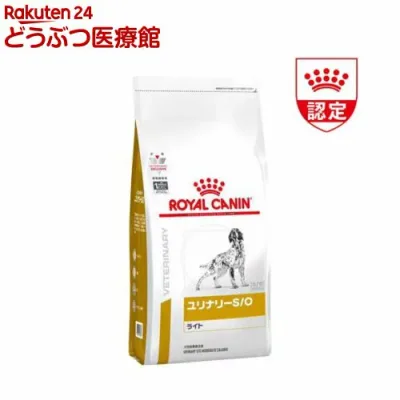 ロイヤルカナン 食事療法食 犬用 ユリナリー S/O ライト(3kg)【ロイヤルカナン療法食】