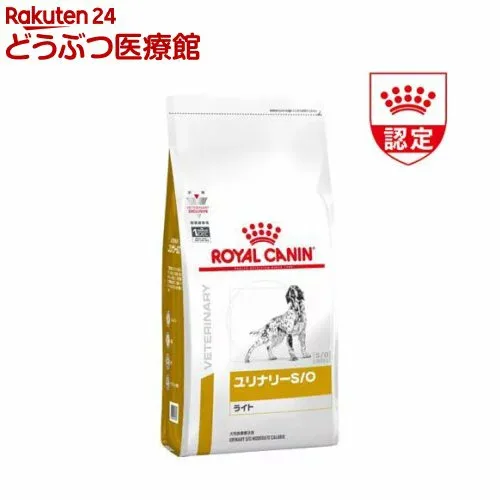 ロイヤルカナン 食事療法食 犬用 ユリナリー S/O ライト(8kg)【ロイヤルカナン療法食】