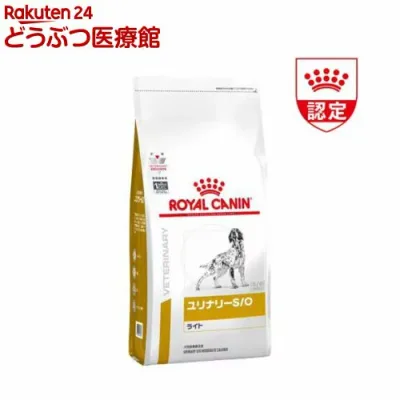 ロイヤルカナン 食事療法食 犬用 ユリナリー S/O ライト(8kg)【ロイヤルカナン療法食】