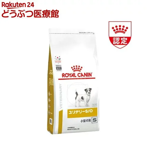 ロイヤルカナン 犬用 ユリナリーS/O 小型犬用S(3kg)【ロイヤルカナン療法食】