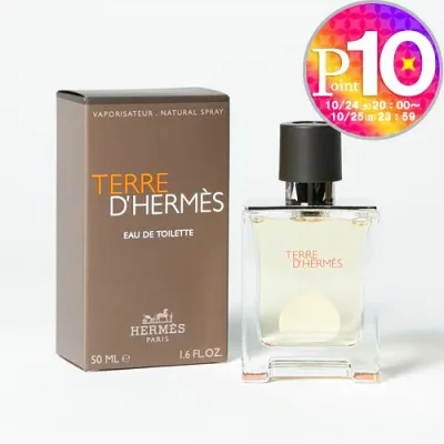 【24日20時〜28h限定ポイント10倍】 エルメス HERMES 香水 フレグランス テール ドゥ エルメス オードトワレ EDT 50ML 【宅急便】