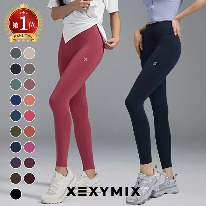 【クーポン利用で2枚目半額】ゼクシィミックス xexymix スポーツ レギンス ヨガレギンス ヨガパンツ ヨガウェア ピラティスウェア スポーツウェア レディース トレーニングウェア レディース フィットネスウェア レディース ジムウェア レディース ゼクシーミックス XP9156