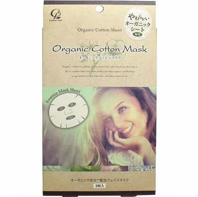 オーガニック コットンマスク 3枚