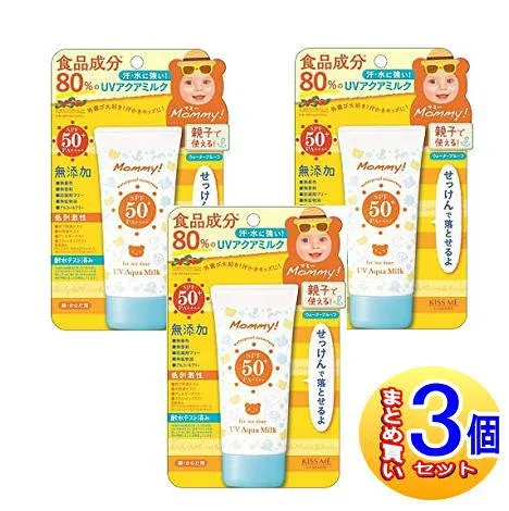 【3個セット】伊勢半 マミー UVアクアミルク 50g【小型宅配便】